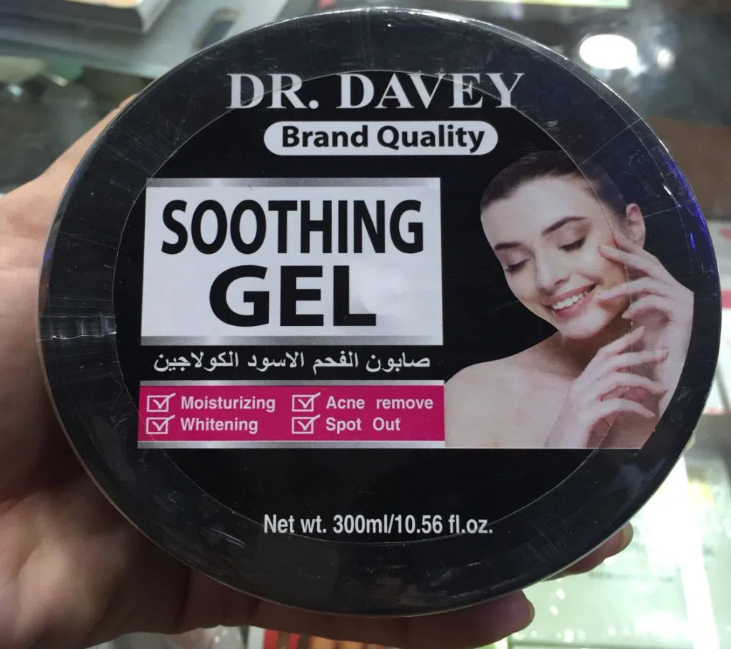 Dr.Davey Black soothing Gel -300gm china