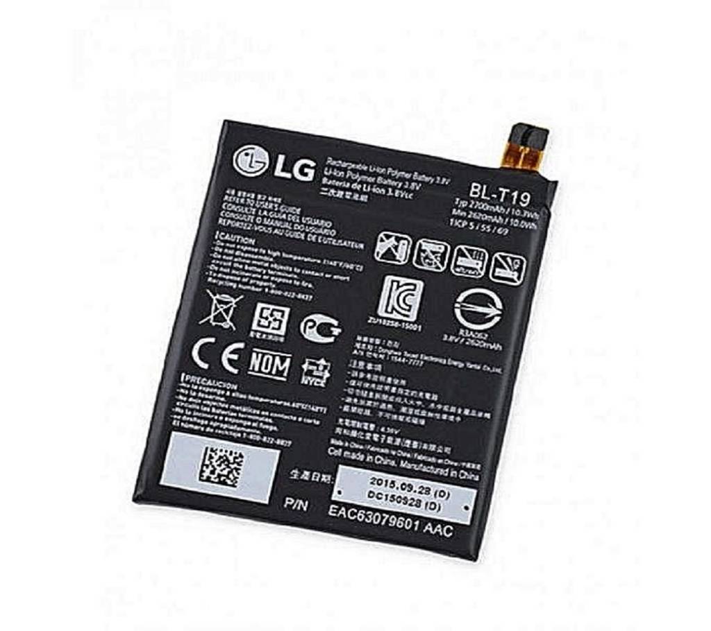Replacement Battery for Google Nexus 5X 2700mAh বাংলাদেশ - 732083