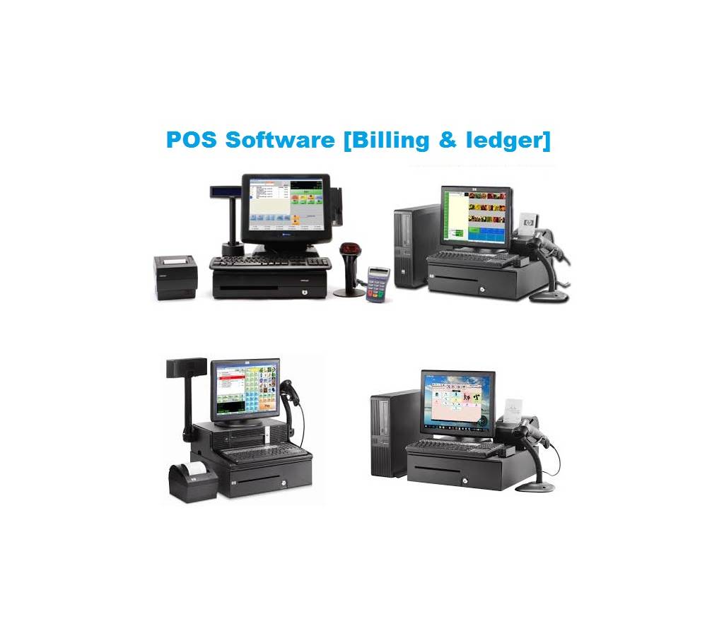 POS Software Billing & ledger বাংলাদেশ - 751751