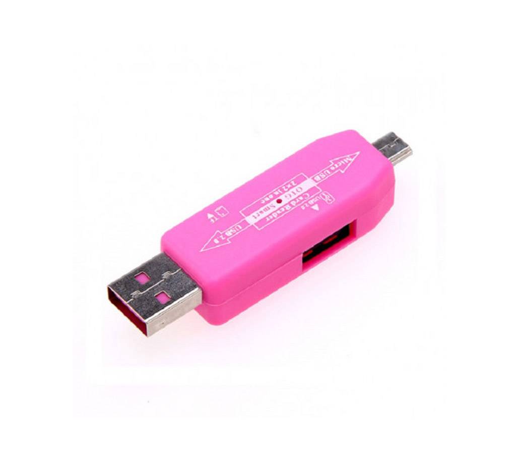 Micro USB OTG Smart Connection Kit বাংলাদেশ - 638772