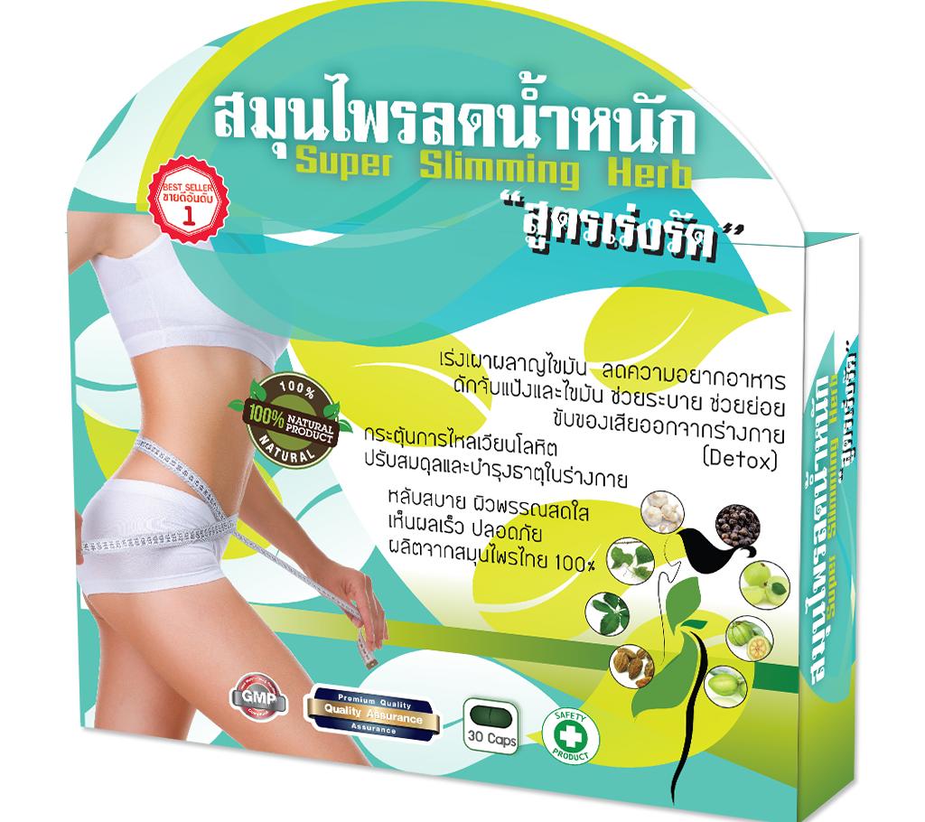 Super Slimming Herb Thailand বাংলাদেশ - 729754