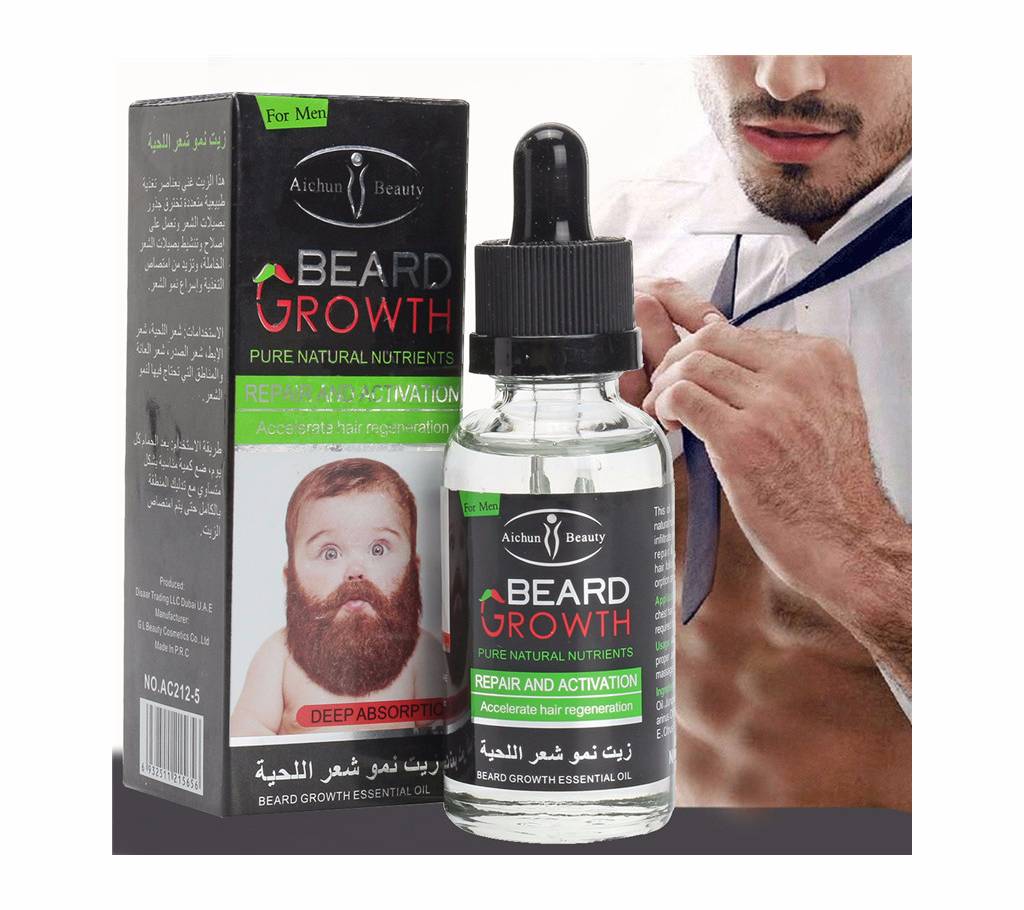 Aichun Beauty Beard Growth Essential Oil - 30ml - Thailand বাংলাদেশ - 766587