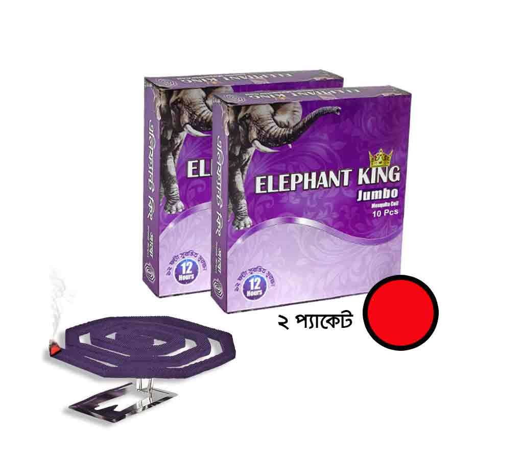 Elephant King Jumbo কয়েল (2 প্যাকেট, 20 পিস) বাংলাদেশ - 1096250