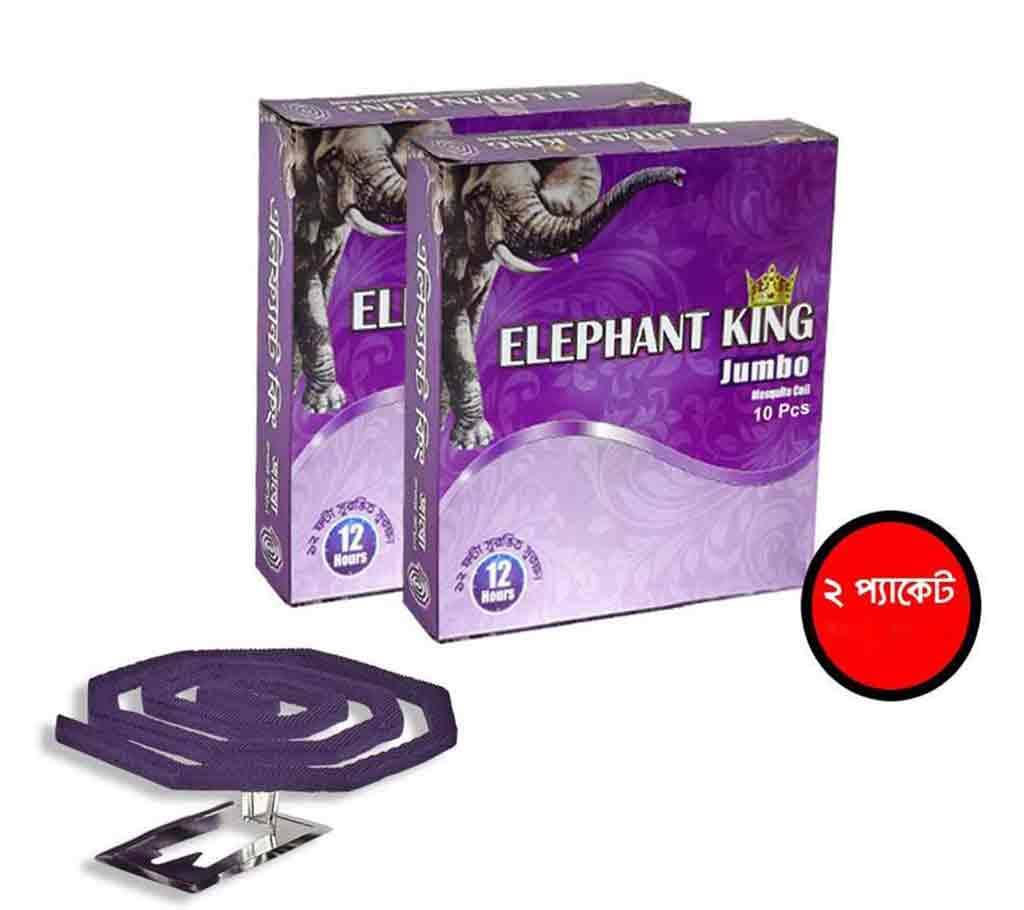 Elephant King Jumbo কয়েল (2 প্যাকেট, 20 পিস) বাংলাদেশ - 1085468