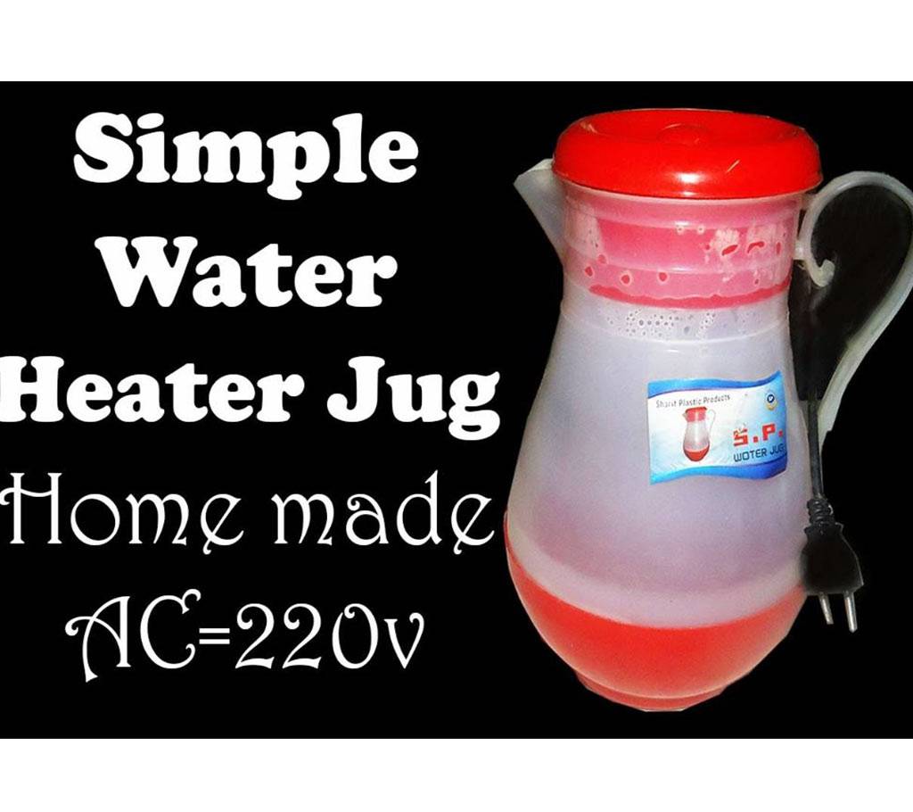 Plastic Heater Jug 350ml 852858 buy from Fashion Bazar BD . in AjkerDeal
