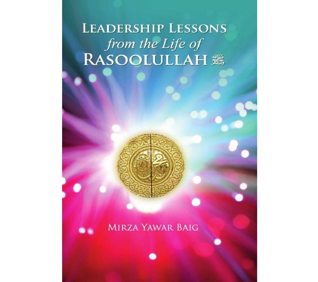 LEADERSHIP LESSONS: FROM THE LIFE OF RASOOLULLAH বাংলাদেশ - 645784