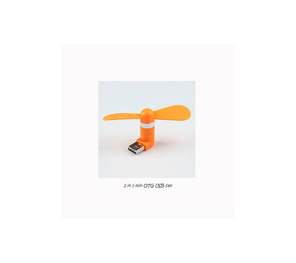 2 in 1 OTG Fan (Orange) বাংলাদেশ - 735366