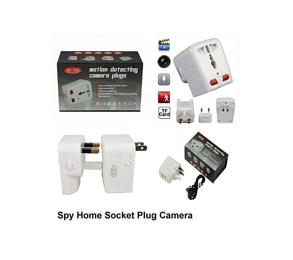 স্পাই Home Socket Plug ক্যামেরা Video Recorder Motion বাংলাদেশ - 662890