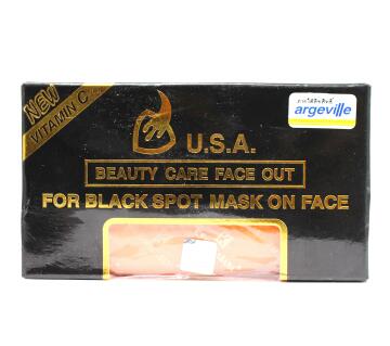 Argeville USA বিউটি কেয়ার ফেস আউট সোপ (USA)
