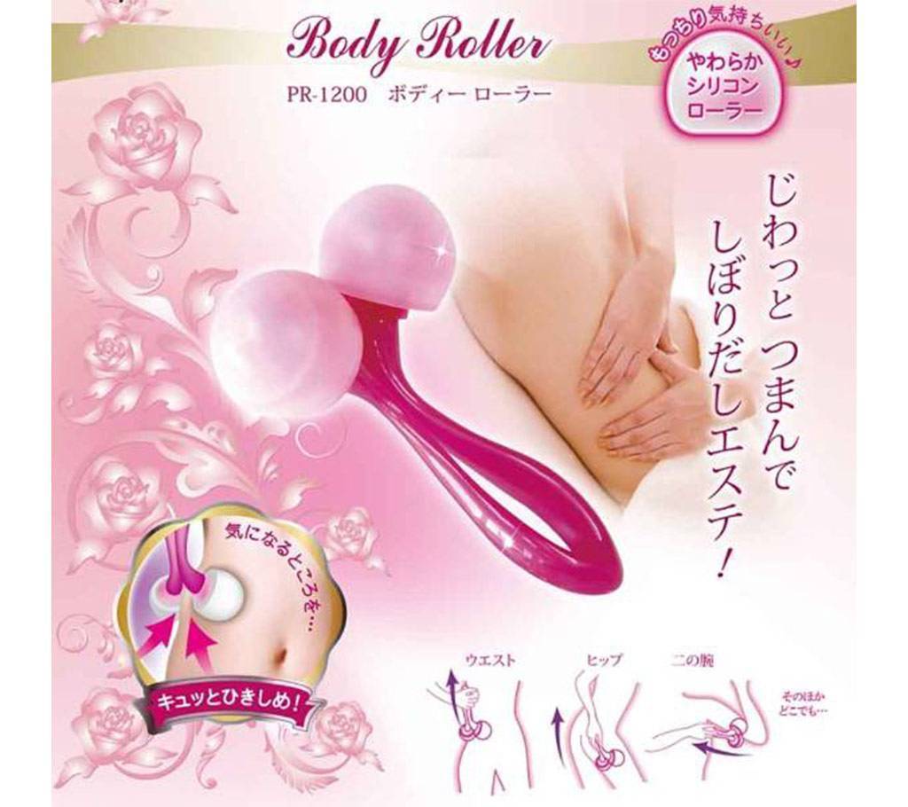 Body Roller (Prettycious) বাংলাদেশ - 681972