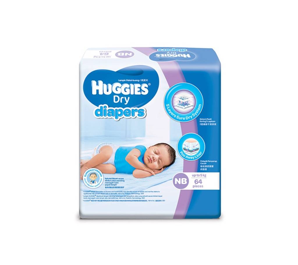 Huggies বেবী ডায়পার Dry Newborn, 0-5kg, 64pcs বেল্ট সিস্টেম বাংলাদেশ - 733753