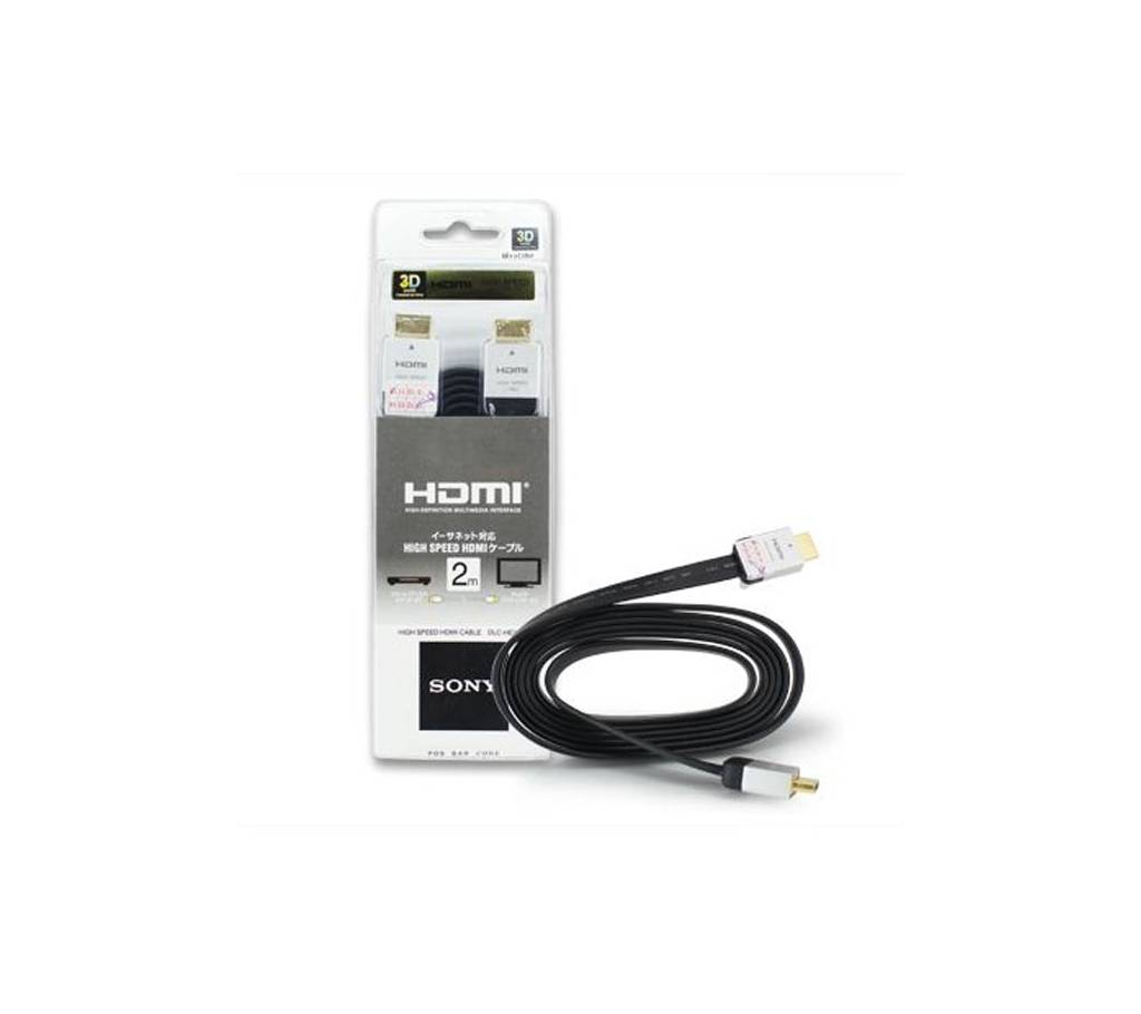 Sony HDMI To HDMI Cable - 2m - White বাংলাদেশ - 738568