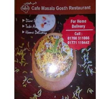 ডিসকাউন্ট কুপন ফর Masala Gosth Restaurant ২০ টি কুপন