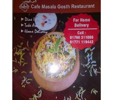 ডিসকাউন্ট কুপন ফর Masala Gosth Restaurant ৪০ টি কুপন