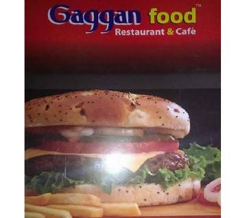 ডিসকাউন্ট কুপন ফর Gaggan Food Restaurant ২০ টি কুপন