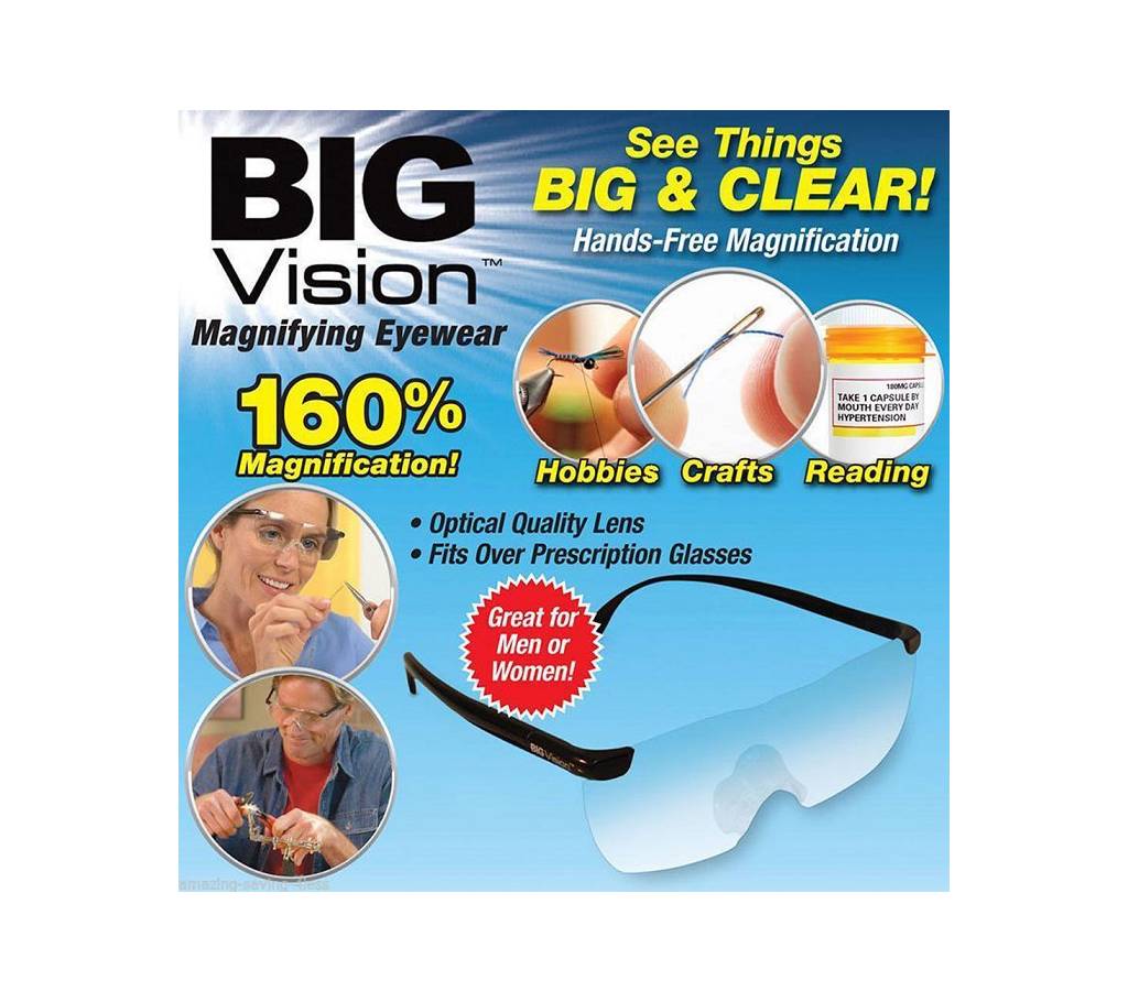 Big Vision Magnifying Glasses বাংলাদেশ - 723182