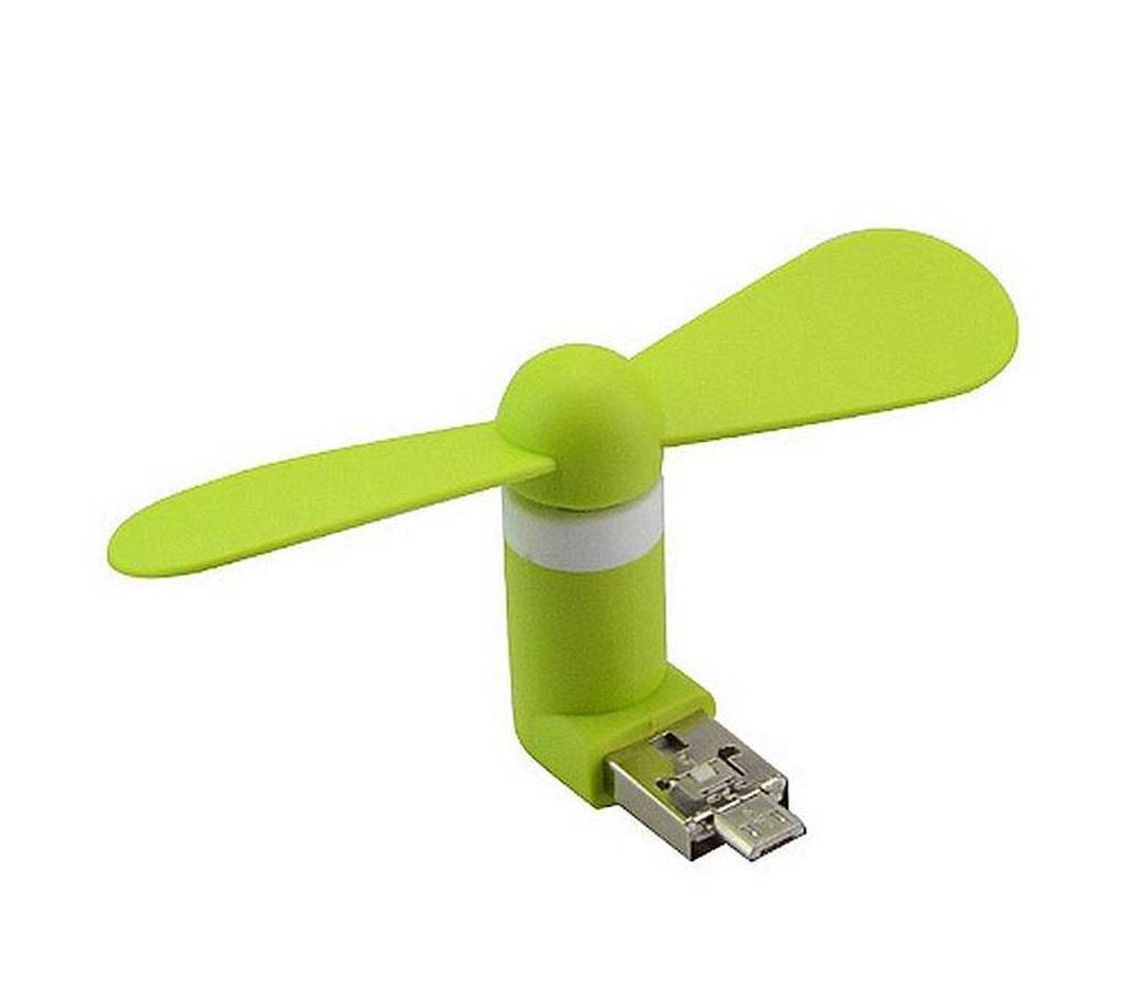 Mi USB & মাইক্রো USB পোর্টেবল ফ্যান বাংলাদেশ - 716947