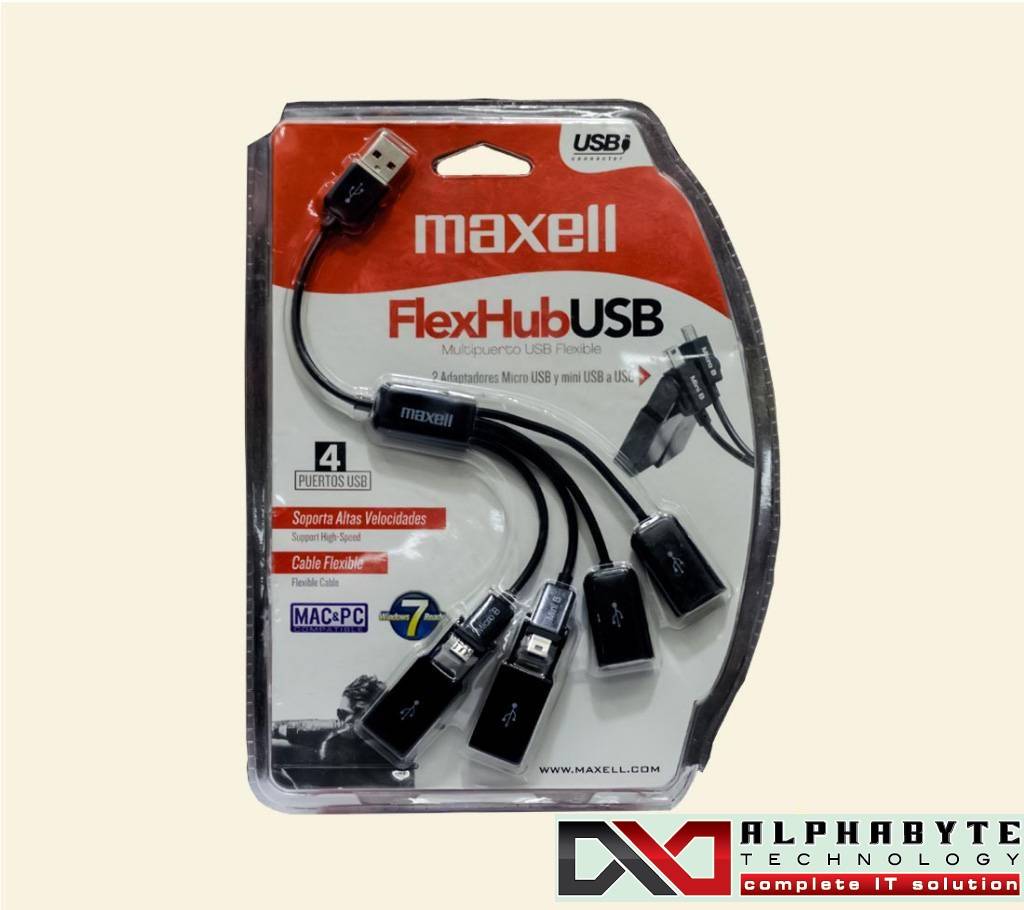 Maxell Flex Hub USB বাংলাদেশ - 693528
