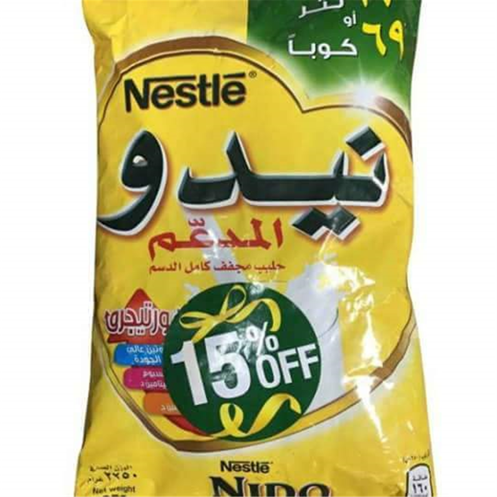 Nestlé NIDO FORTIFIED Poly Pack UAE বাংলাদেশ - 690478