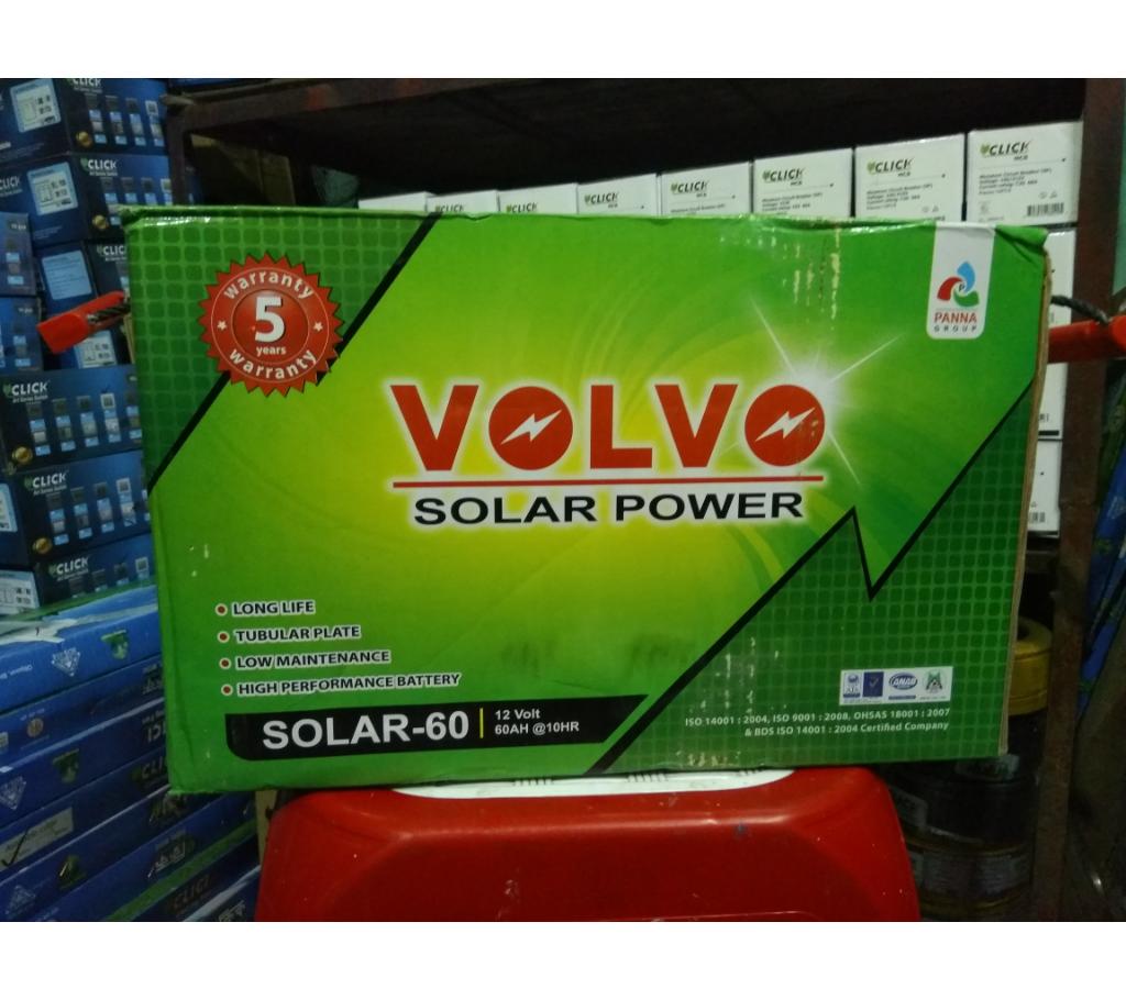 VOLVO solar ব্যাটারি 60 AH বাংলাদেশ - 902737