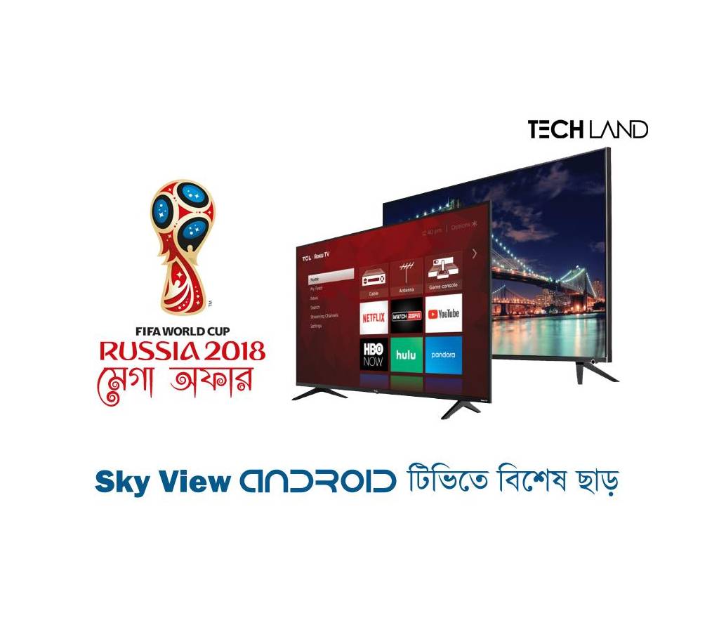Sky View 40” Smart Android LED টিভি বাংলাদেশ - 702854
