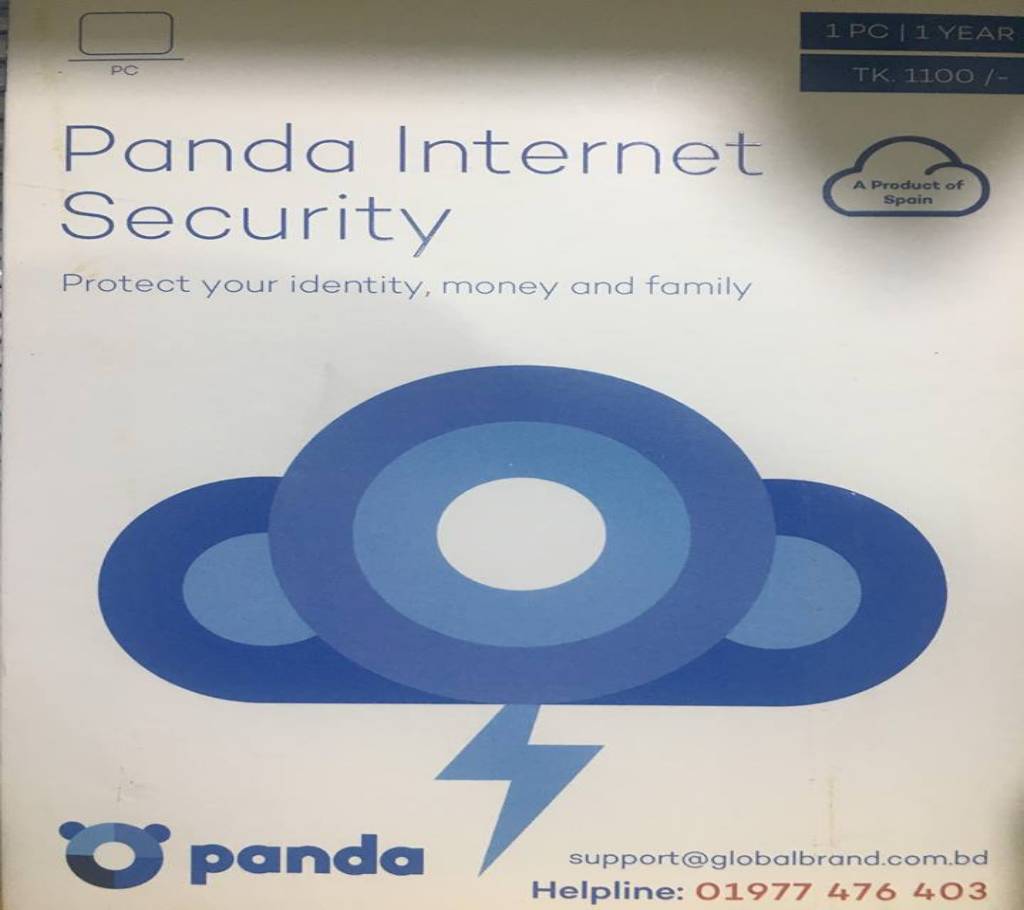 Panda Internet Security - 2018 - 1 User - 1 Year বাংলাদেশ - 844185