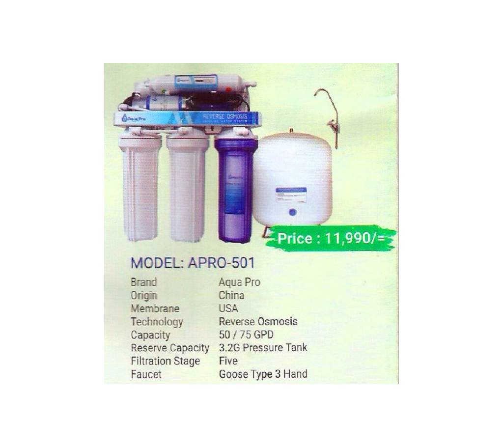 Aqua Pro APRO-501 ওয়াটার পিউরিফায়ার বাংলাদেশ - 715903
