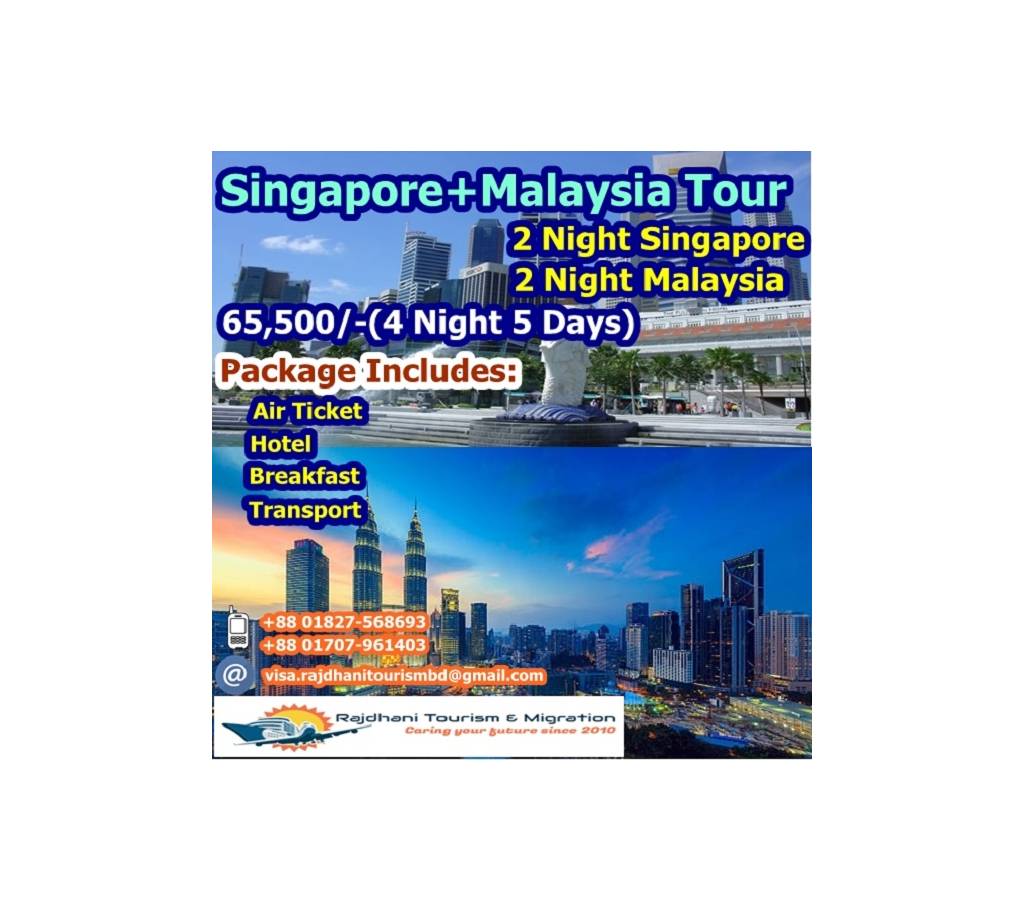 Singapore+Malaysia ট্যুর প্যাকেজ (4 Night, 5 Days)- Per Person বাংলাদেশ - 719132
