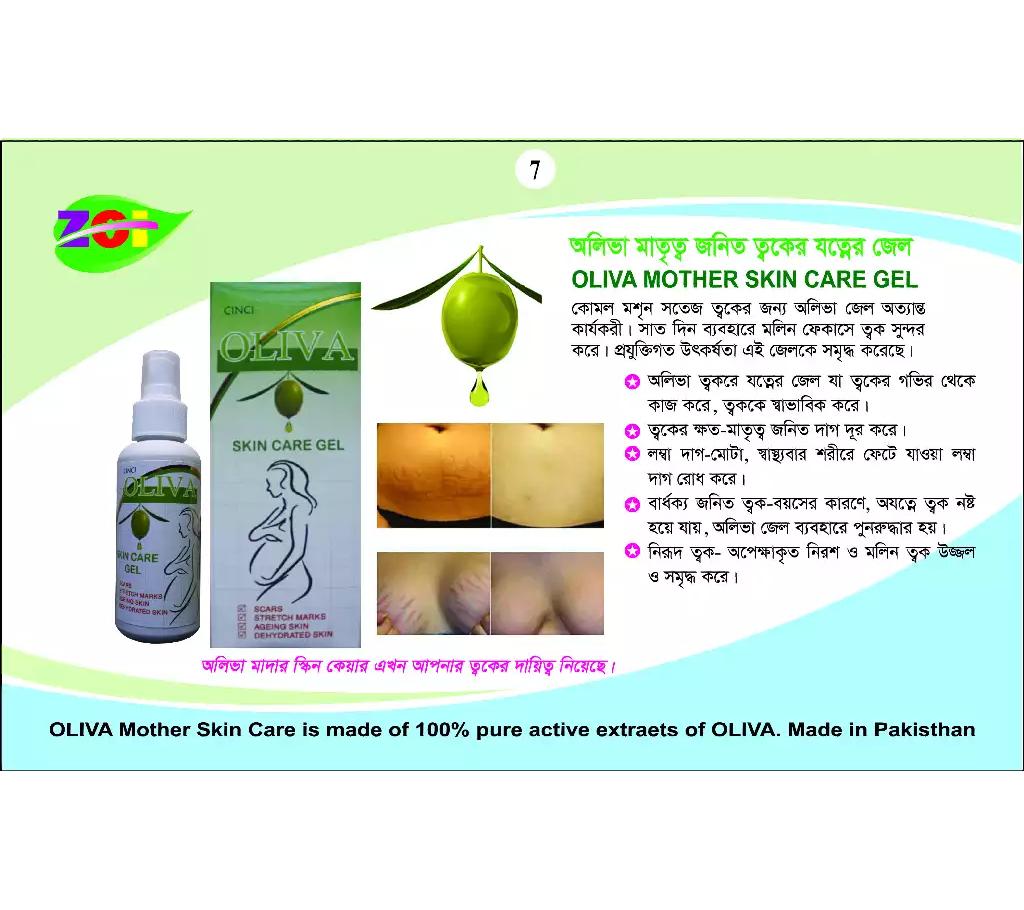 Oliva Mother Skin Care Gel 100ml - Pakistan বাংলাদেশ - 727729