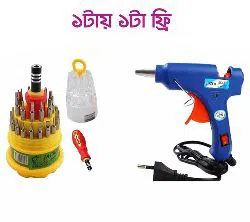 Glue Gun with free Two stick (31 in 1 Tool Set Free)