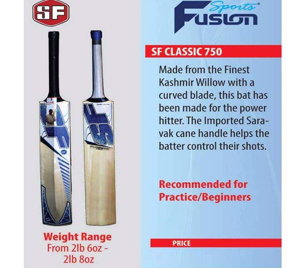 ক্রিকেট ব্যাট - SF Classic 750 বাংলাদেশ - 745949