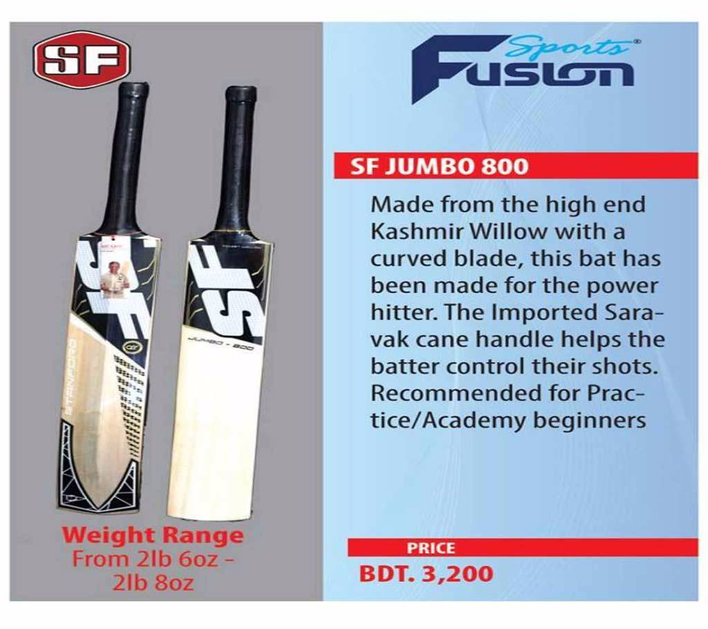 SF Jumbo 800 (ক্রিকেট ব্যাট) বাংলাদেশ - 745966