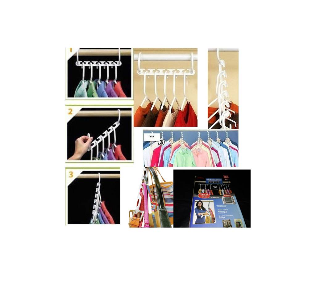 Cloth Hanger বাংলাদেশ - 742414