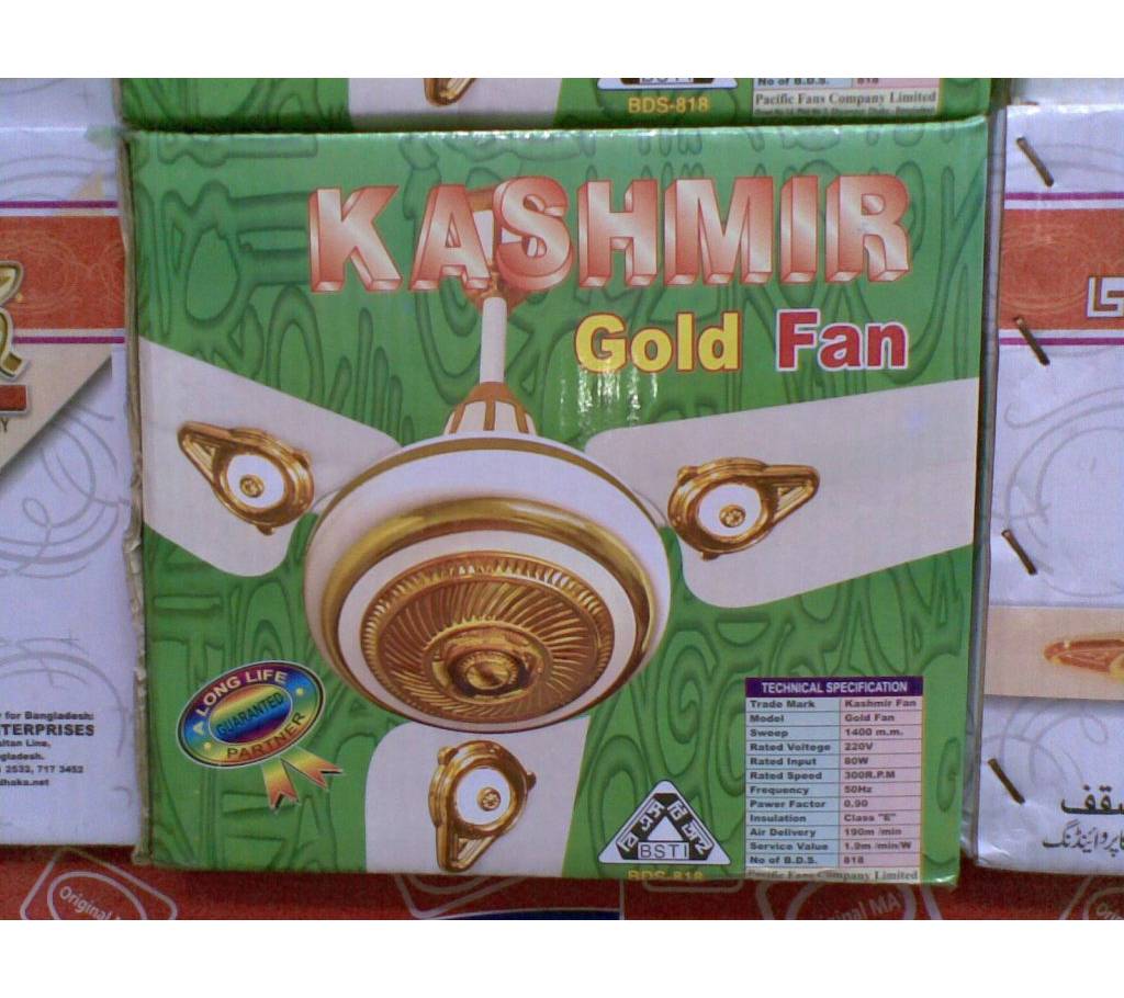 Kashmir গোল্ড ফ্যান 56 Inch বাংলাদেশ - 753768