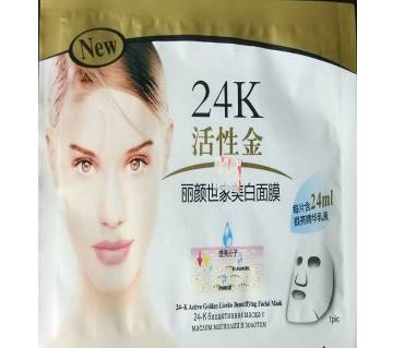 FACE CLEANSER MUSK 24K - China 