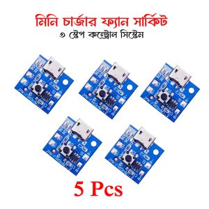 5pcs- Mini Rechargeable 3.7/4.2/5 Volt Fan Circuit 3 Step Fan Speed Control with LED Indicator Replacement Parts for Mini Rechargeable Fan 3.7/4.2/5 V
