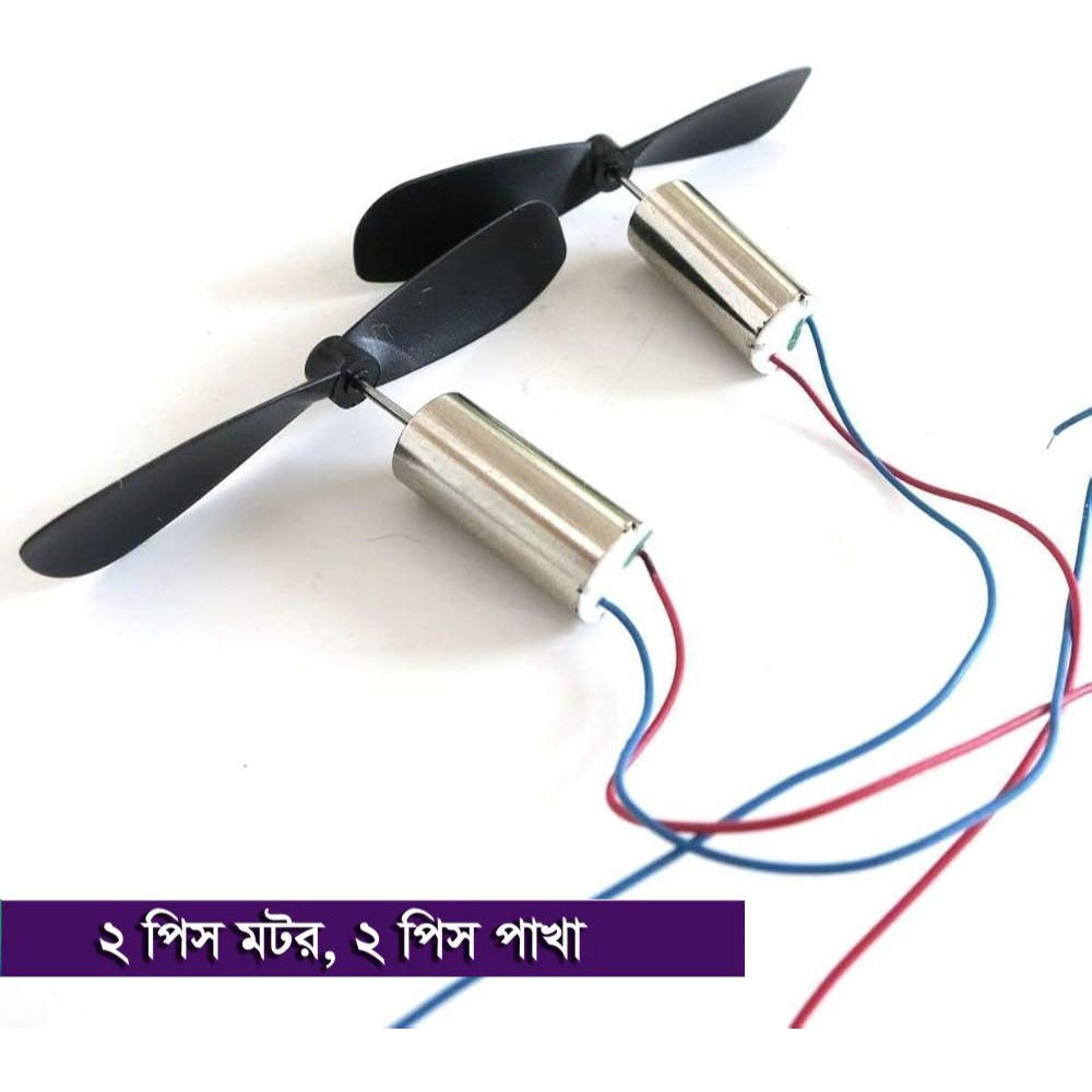 DC Motor For Mini Drone High Speed 51000 Rpm - Elevate DroneS Performance With Our High-Speed 3 -7V Dc Motor - Perfect For Thrilling Adventures