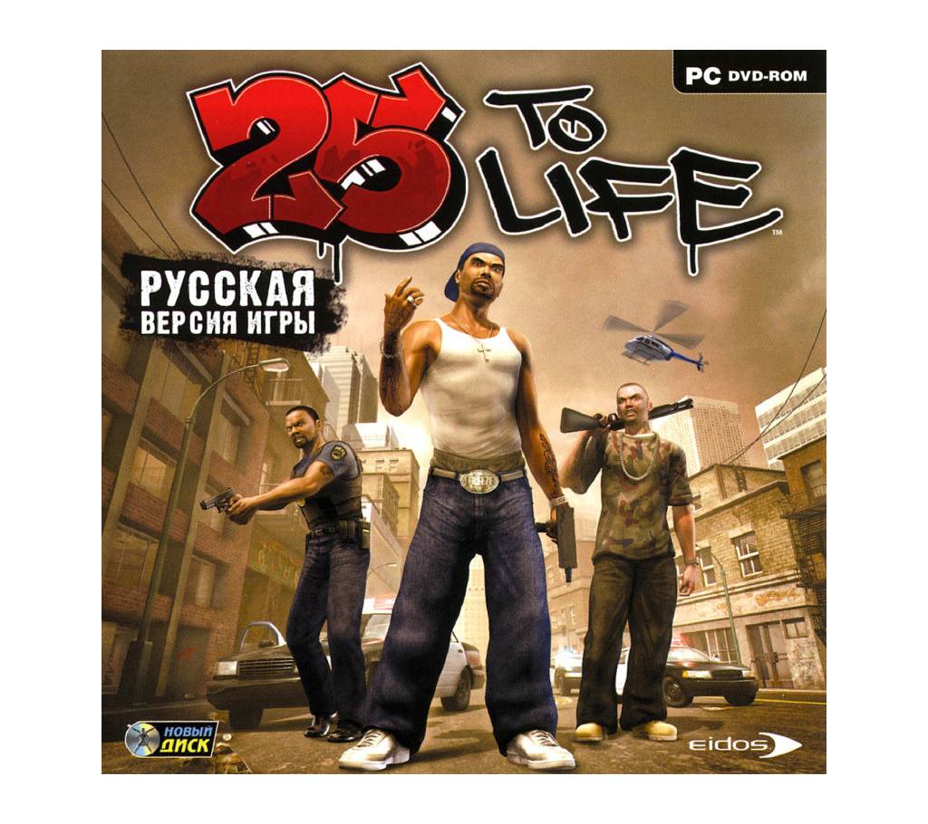 25 to Life PC DVD বাংলাদেশ - 795861