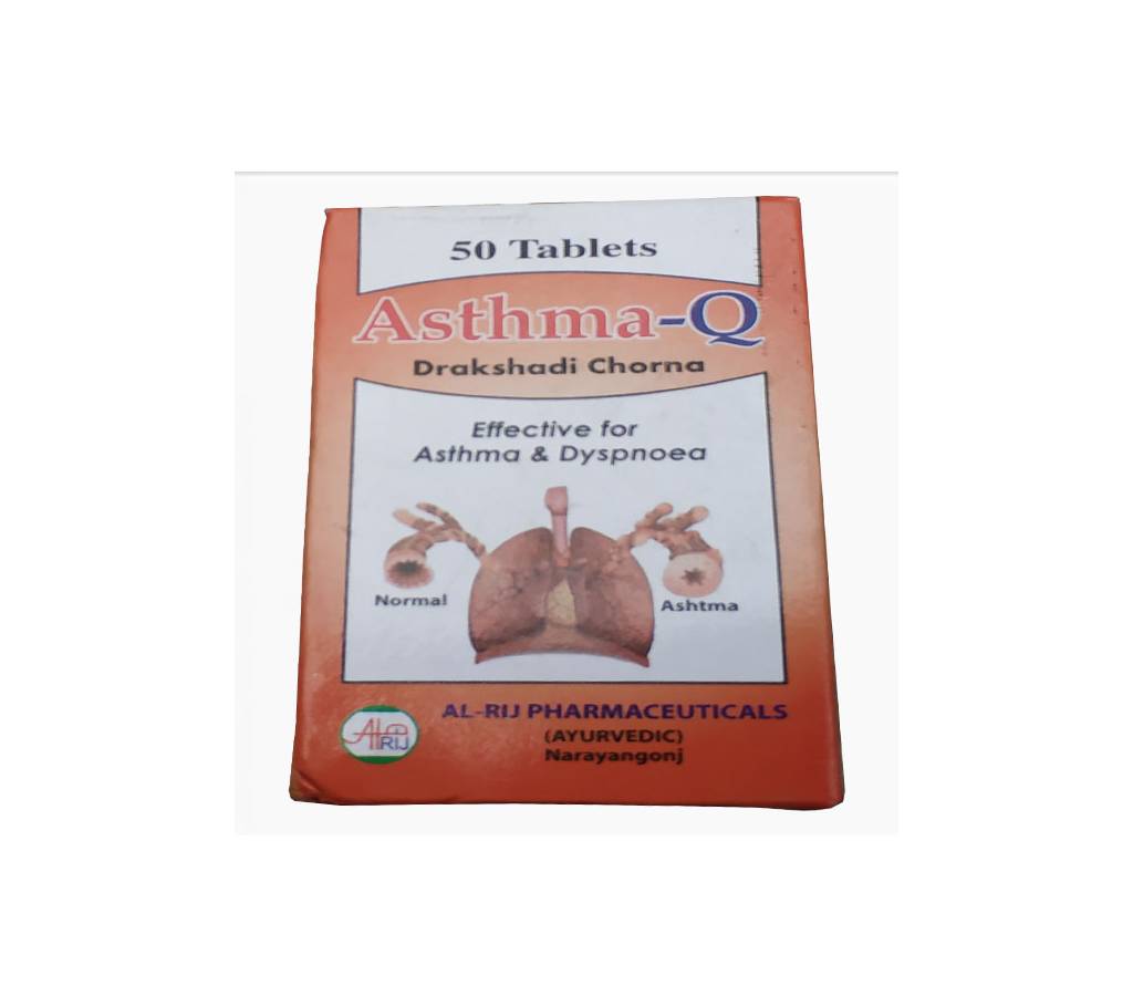 Asthma-Q Herbal Solution শ্বাসকষ্ট ও হাপানির জন্য বাংলাদেশ - 775425