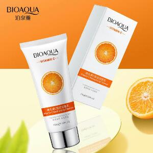 Biaoqua Vitamin C Face Wash