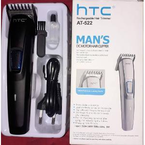 htc-trimmer-machine