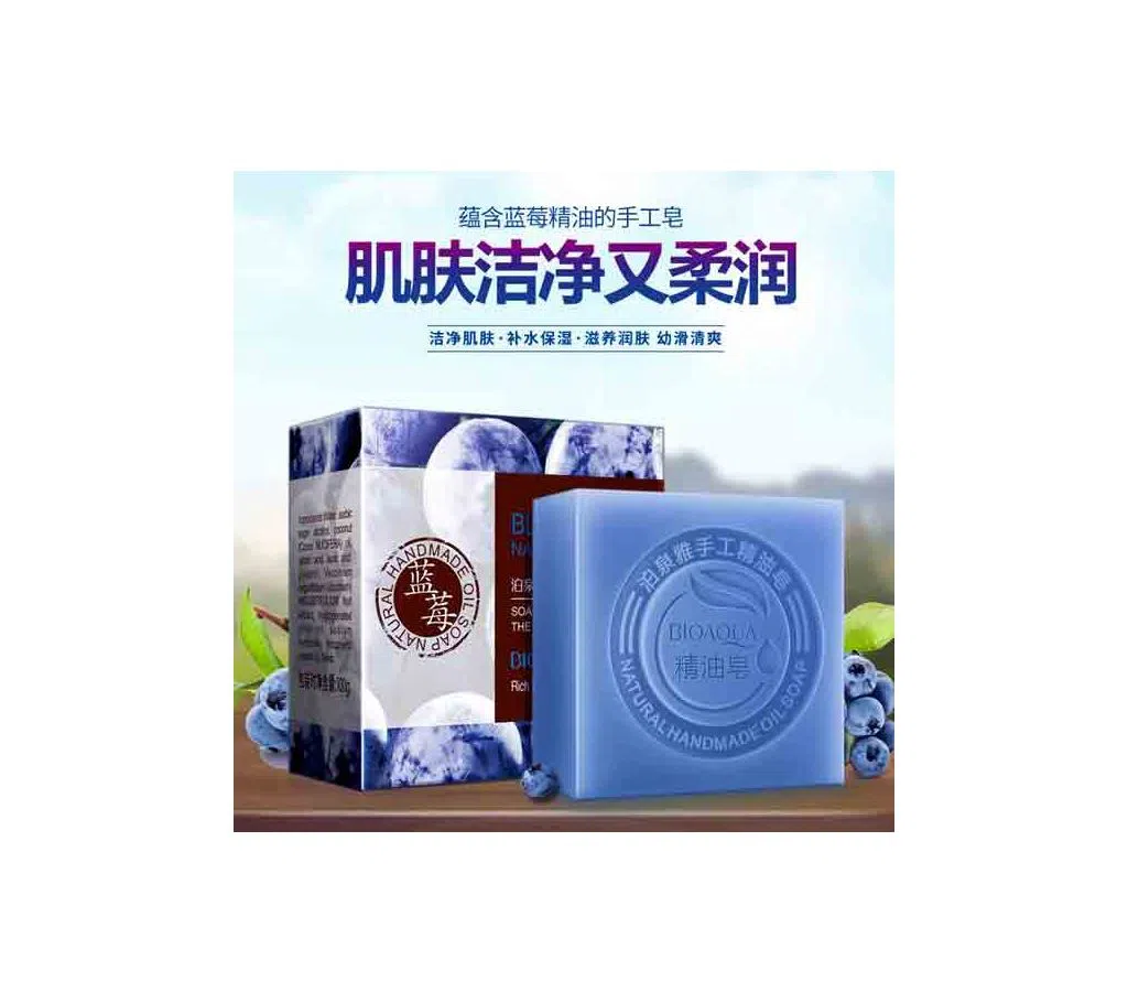 BIOAQUA Natural Blueberry Essential Oil Handmade Soap Whitening Skin 100gm China 