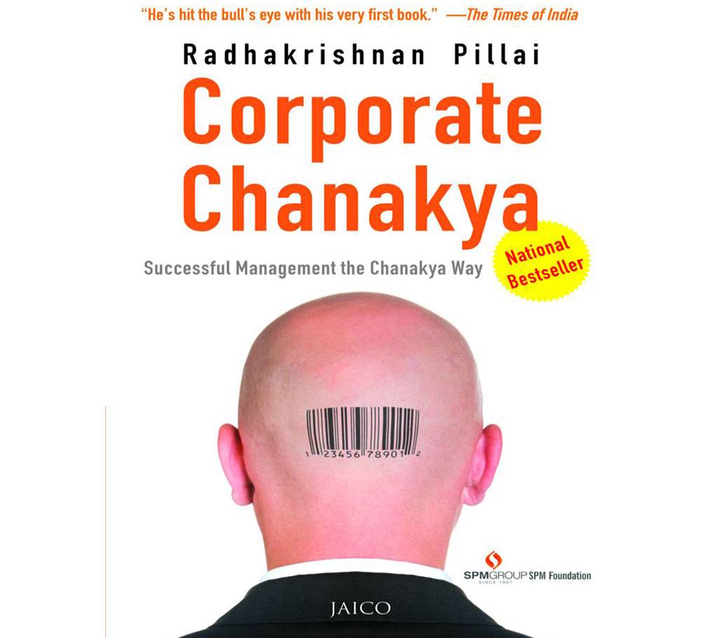 corporate chanakya বাংলাদেশ - 780770