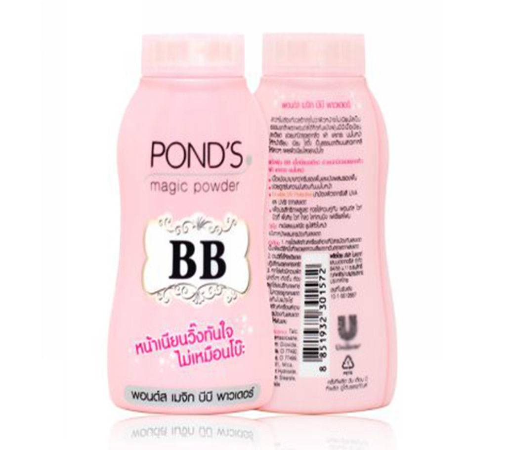 Pond's ম্যাজিক BB পাউডার-50gm-Thailand বাংলাদেশ - 1046274