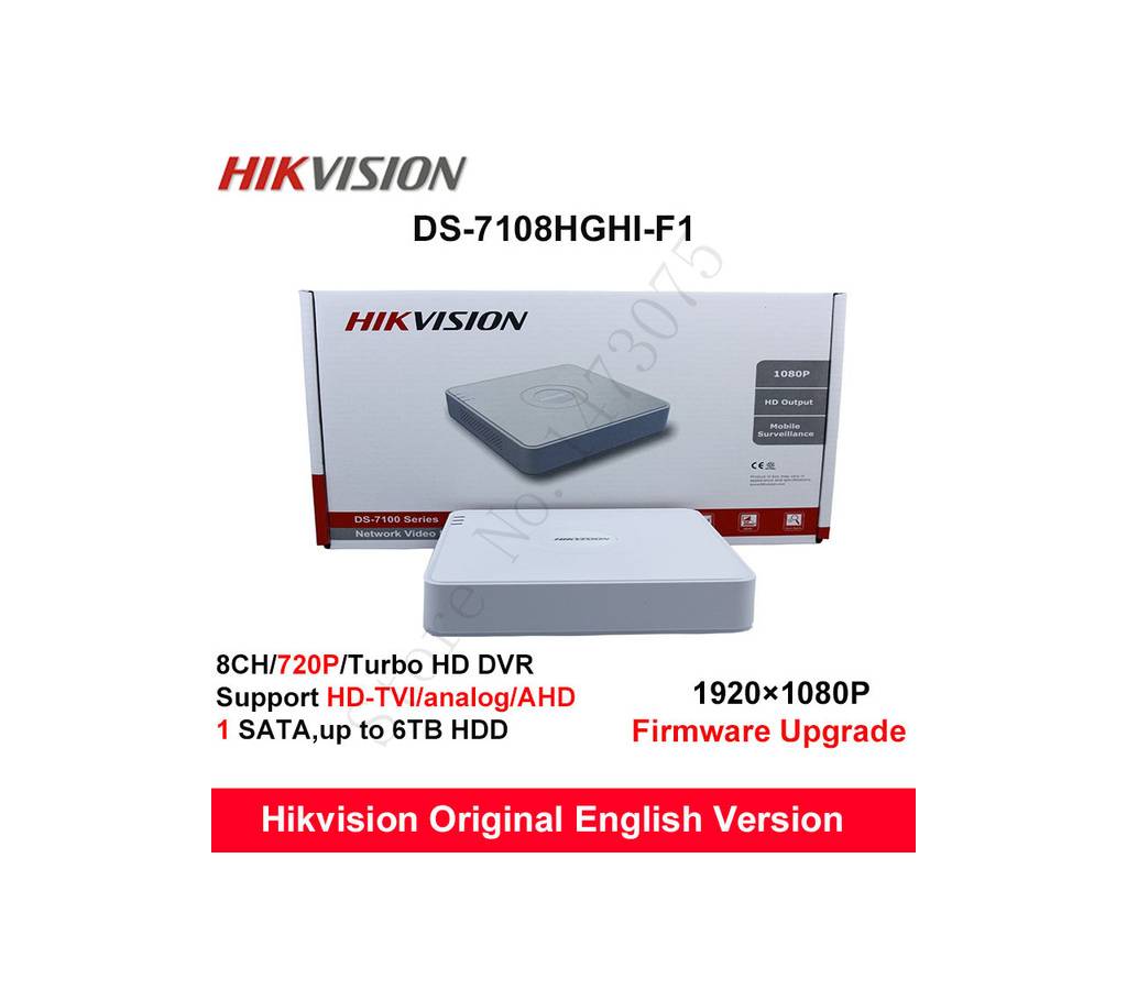 HIKVISION DS-7108HGHI-F1 8CH DVR বাংলাদেশ - 817058