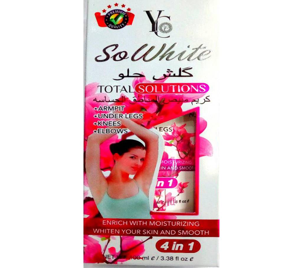 Yc so white total solution ক্রিম Thailand বাংলাদেশ - 843725