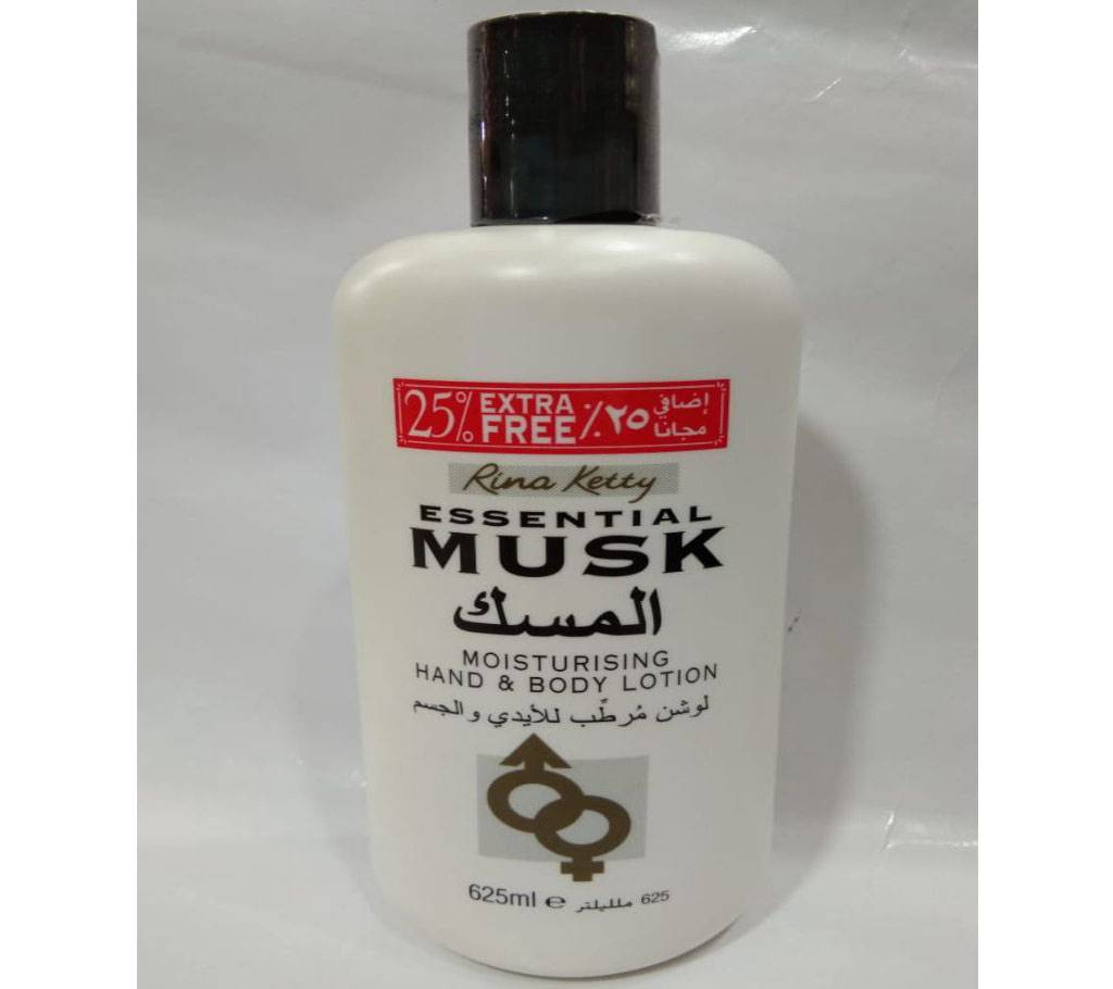 Musk moisturising hand & body lotion 625 ml England 1039140 buy from