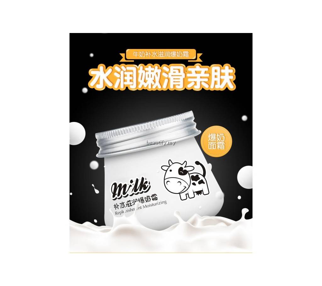 Images Milk ময়েশ্চারাইজিং লোশন Moisturizing Cream Bursting Day Lonely ফেইস মাস্ক 80g China বাংলাদেশ - 816323