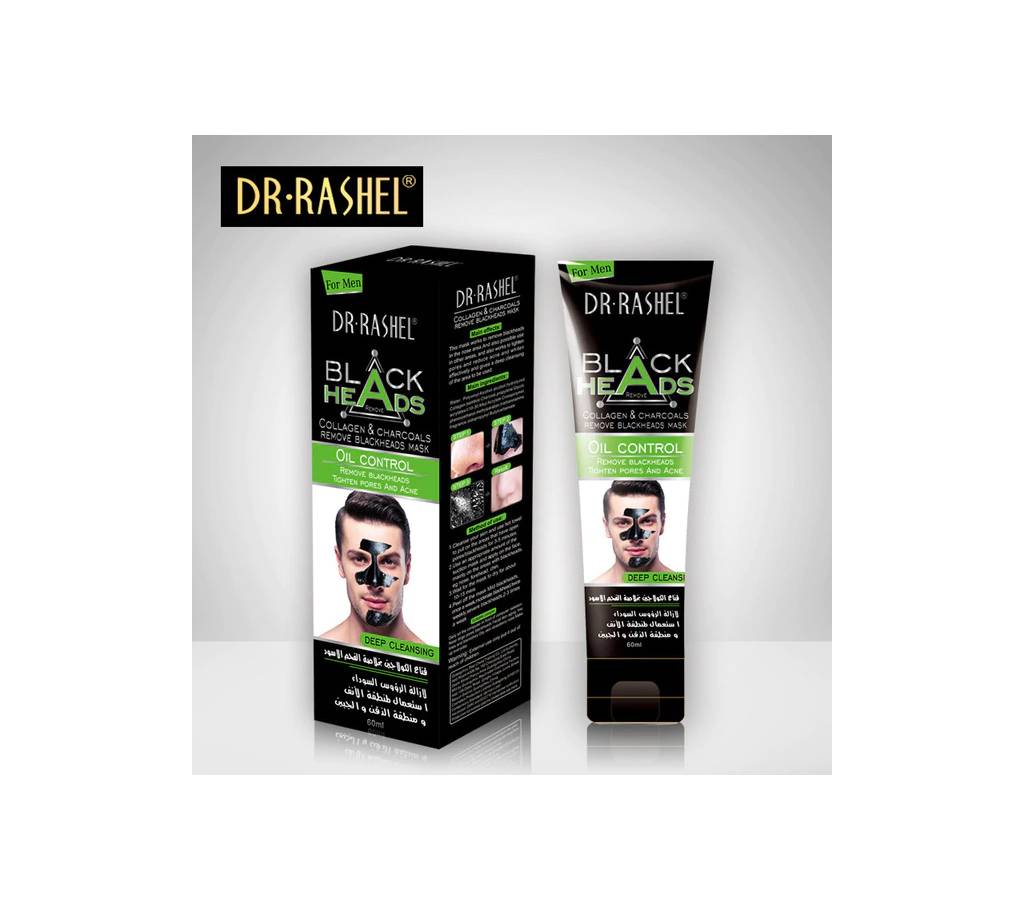Dr. Rashel collagen charcoals অয়েল কন্ট্রোল blackhead removing মাস্ক ফর মেন 60ml thailand বাংলাদেশ - 804887