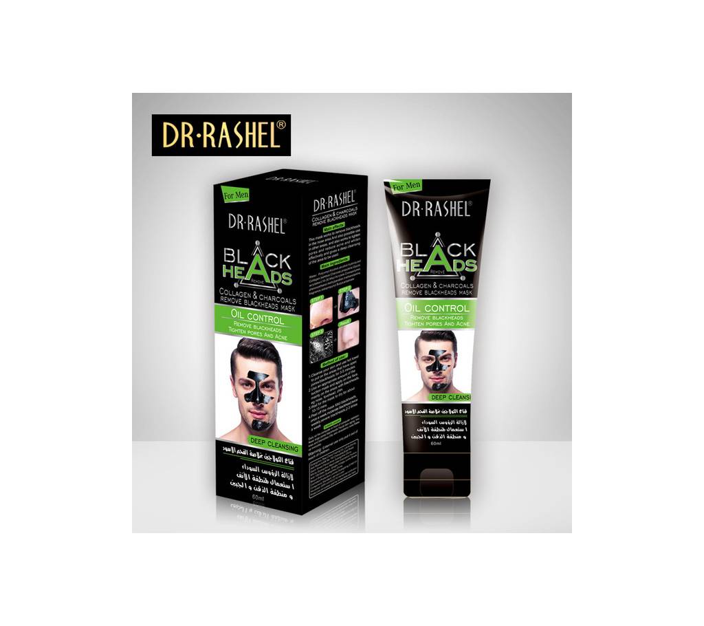 Dr.Rashel Collagen & Charcoals Oil Control Blackhead Removing মাস্ক for Men 60ml Thailand বাংলাদেশ - 810925